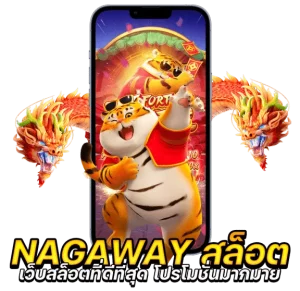 nagaway slot