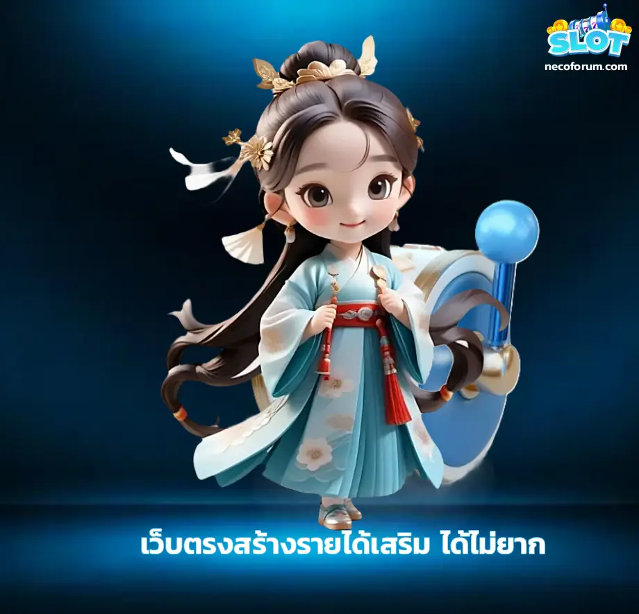 เว็บพนันฝากถอนไม่มีขั้นต่ํา