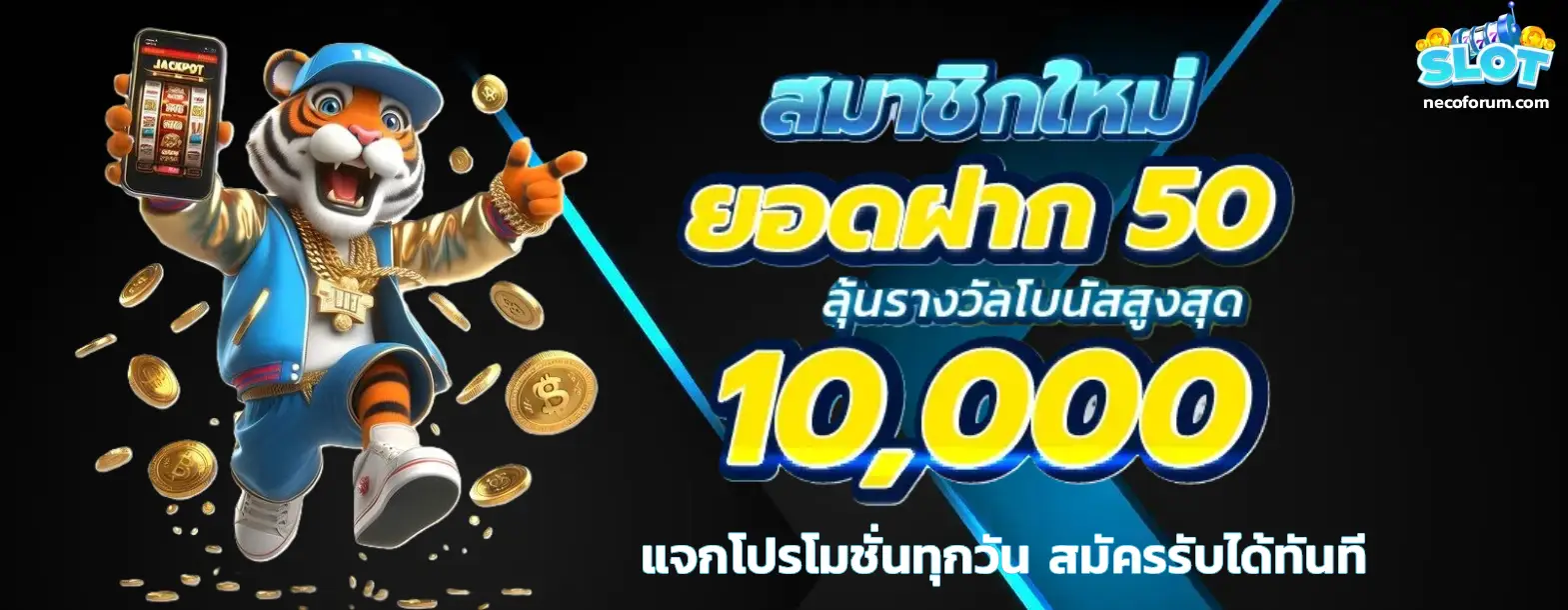 เว็บรวมพนันทุกค่าย