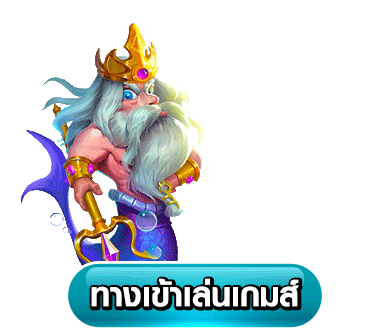 เว็บพนันฝากถอนไม่มีขั้นต่ํา